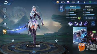 吃鸡新皮肤爆料最新仙剑,吃鸡界仙侠风来袭！