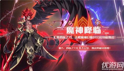 奥拉星手游最新爆料视频,神秘角色登场,奇幻冒险再启程! 第1张 奥拉星手游最新爆料视频,神秘角色登场,奇幻冒险再启程! 第1张