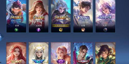 王者小兵新皮肤爆料最新